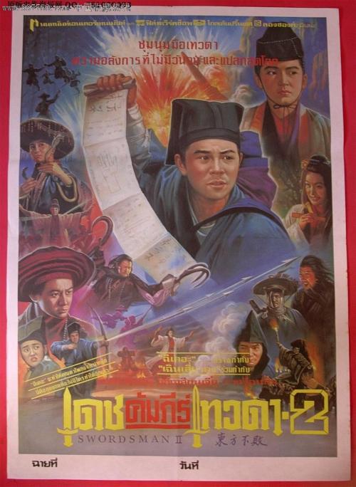 制作乌干达驾驶证